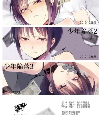 [Yadokugaeru (locon)] Shounen Surrender Soushuuhen – Shounen Kanranku Soushuuhen [Eng] – Gay Manga sex 99