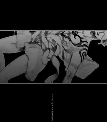 [LAS] 一般人　web再録 – One Piece dj [JP] – Gay Manga sex 92