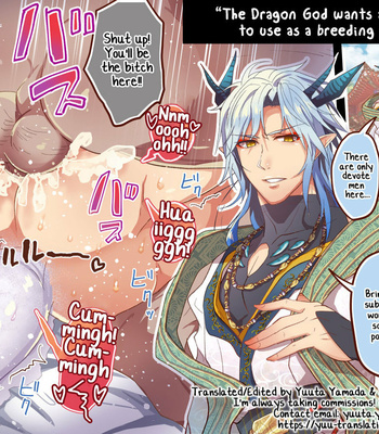 [Miyahama Ryou] Pixiv Illustrations [Eng] – Gay Manga thumbnail 001
