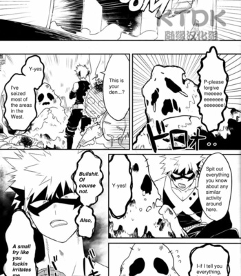 [Mameya] Traveler’s High!!- Boku no hero academia dj [Eng] – Gay Manga sex 13