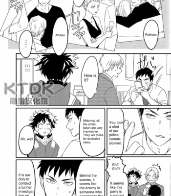 [Mameya] Traveler’s High!!- Boku no hero academia dj [Eng] – Gay Manga sex 15