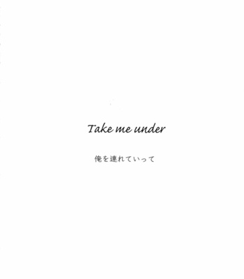 [Bakuchi Jinsei SP (Satsuki Fumi)] Take me Under – Boku no Hero Academia dj [JP] – Gay Manga sex 33