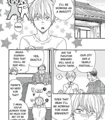 [YAMAMOTO Kotetsuko] Warau Oni ni wa Fuku Kitaru – Vol.03 [Eng] – Gay Manga sex 15