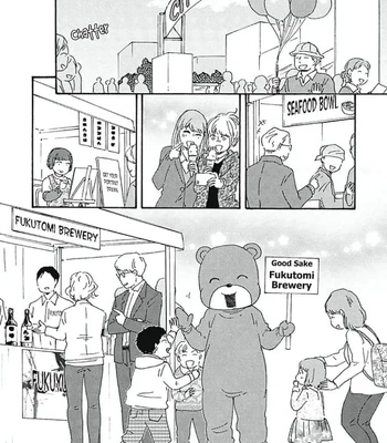 [YAMAMOTO Kotetsuko] Warau Oni ni wa Fuku Kitaru – Vol.03 [Eng] – Gay Manga sex 34
