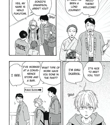 [YAMAMOTO Kotetsuko] Warau Oni ni wa Fuku Kitaru – Vol.03 [Eng] – Gay Manga sex 46