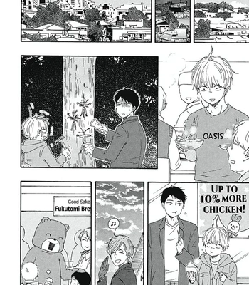 [YAMAMOTO Kotetsuko] Warau Oni ni wa Fuku Kitaru – Vol.03 [Eng] – Gay Manga sex 112