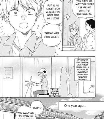 [YAMAMOTO Kotetsuko] Warau Oni ni wa Fuku Kitaru – Vol.03 [Eng] – Gay Manga sex 177