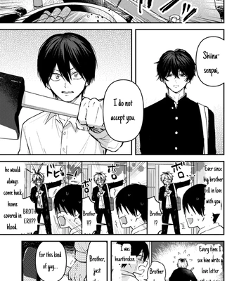[IZAKI Nekoo] Dameo no Shiina-senpai to Yaba Otoko no Sasaki-kun [Eng] (update c.11+12) – Gay Manga sex 87