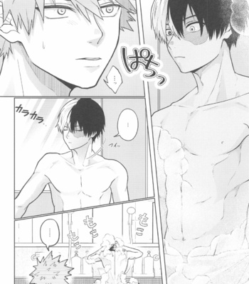 [Holy Cow (ichika)] Between the Sheets – Boku no Hero Academia dj [JP] – Gay Manga sex 7