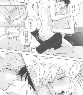 [Holy Cow (ichika)] Between the Sheets – Boku no Hero Academia dj [JP] – Gay Manga sex 23