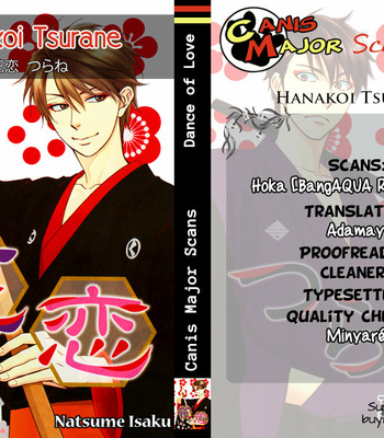 [Natsume Isaku] Hanakoi Tsurane ~ vol.05 [Eng] – Gay Manga thumbnail 001