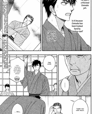 [Natsume Isaku] Hanakoi Tsurane ~ vol.05 [Eng] – Gay Manga sex 10