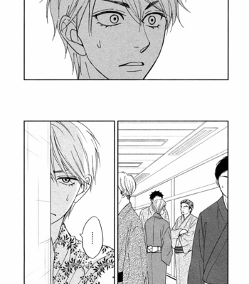 [Natsume Isaku] Hanakoi Tsurane ~ vol.05 [Eng] – Gay Manga sex 12