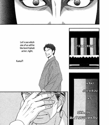 [Natsume Isaku] Hanakoi Tsurane ~ vol.05 [Eng] – Gay Manga sex 30