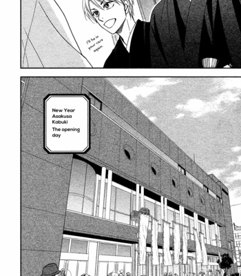 [Natsume Isaku] Hanakoi Tsurane ~ vol.05 [Eng] – Gay Manga sex 33