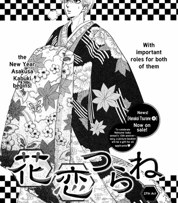 [Natsume Isaku] Hanakoi Tsurane ~ vol.05 [Eng] – Gay Manga sex 37