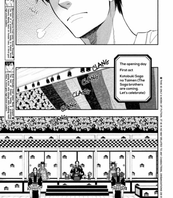 [Natsume Isaku] Hanakoi Tsurane ~ vol.05 [Eng] – Gay Manga sex 39