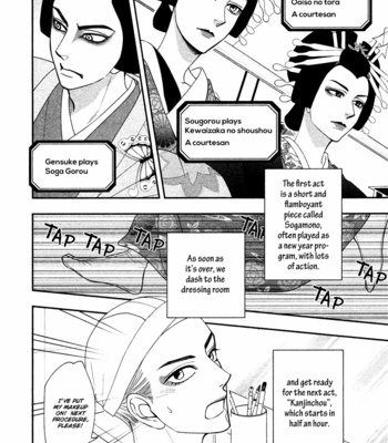 [Natsume Isaku] Hanakoi Tsurane ~ vol.05 [Eng] – Gay Manga sex 40