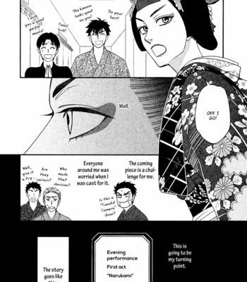 [Natsume Isaku] Hanakoi Tsurane ~ vol.05 [Eng] – Gay Manga sex 48