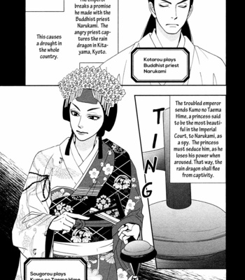 [Natsume Isaku] Hanakoi Tsurane ~ vol.05 [Eng] – Gay Manga sex 49