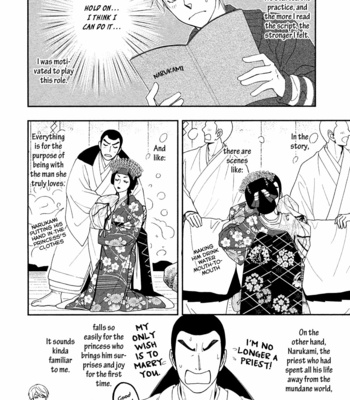 [Natsume Isaku] Hanakoi Tsurane ~ vol.05 [Eng] – Gay Manga sex 52
