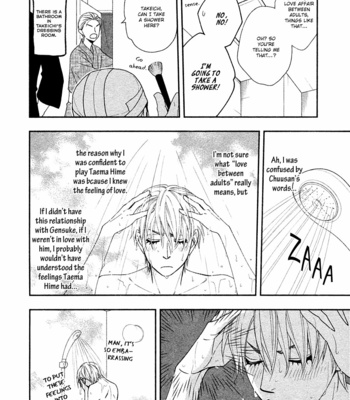 [Natsume Isaku] Hanakoi Tsurane ~ vol.05 [Eng] – Gay Manga sex 58