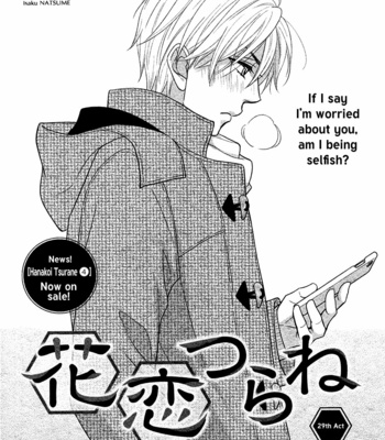 [Natsume Isaku] Hanakoi Tsurane ~ vol.05 [Eng] – Gay Manga sex 103