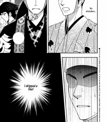 [Natsume Isaku] Hanakoi Tsurane ~ vol.05 [Eng] – Gay Manga sex 107