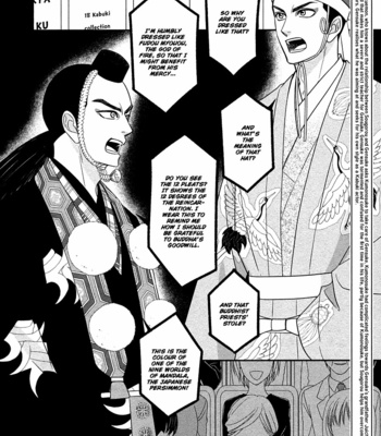 [Natsume Isaku] Hanakoi Tsurane ~ vol.05 [Eng] – Gay Manga sex 133