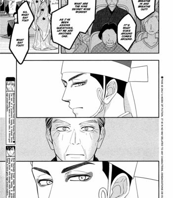 [Natsume Isaku] Hanakoi Tsurane ~ vol.05 [Eng] – Gay Manga sex 134