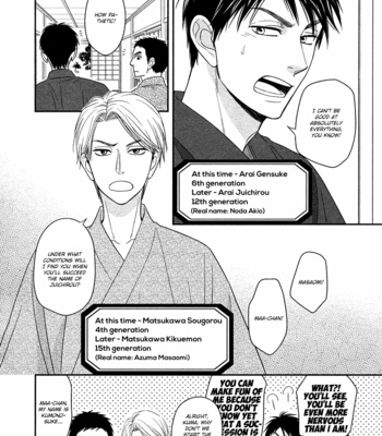 [Natsume Isaku] Hanakoi Tsurane ~ vol.05 [Eng] – Gay Manga sex 137