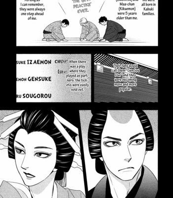 [Natsume Isaku] Hanakoi Tsurane ~ vol.05 [Eng] – Gay Manga sex 138