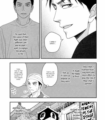 [Natsume Isaku] Hanakoi Tsurane ~ vol.05 [Eng] – Gay Manga sex 142