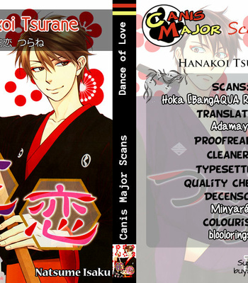 [Natsume Isaku] Hanakoi Tsurane ~ vol.05 [Eng] – Gay Manga sex 159