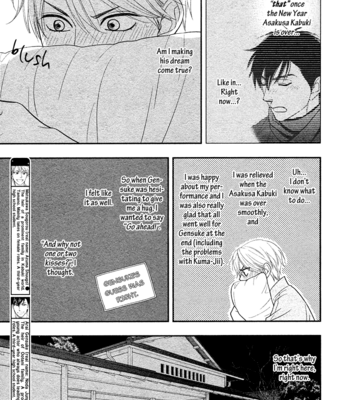 [Natsume Isaku] Hanakoi Tsurane ~ vol.05 [Eng] – Gay Manga sex 167