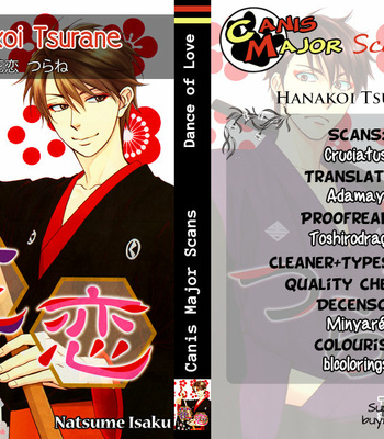 [Natsume Isaku] Hanakoi Tsurane ~ vol.05 [Eng] – Gay Manga sex 197