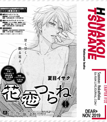 [Natsume Isaku] Hanakoi Tsurane ~ vol.05 [Eng] – Gay Manga sex 180