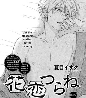 [Natsume Isaku] Hanakoi Tsurane ~ vol.05 [Eng] – Gay Manga sex 182