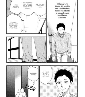 [Natsume Isaku] Hanakoi Tsurane ~ vol.05 [Eng] – Gay Manga sex 193
