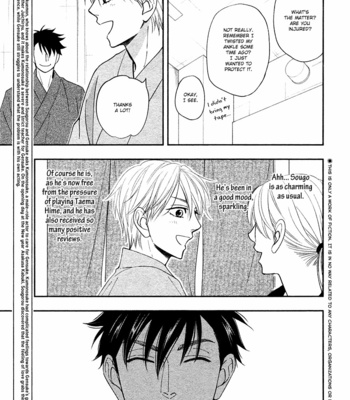 [Natsume Isaku] Hanakoi Tsurane ~ vol.05 [Eng] – Gay Manga sex 71
