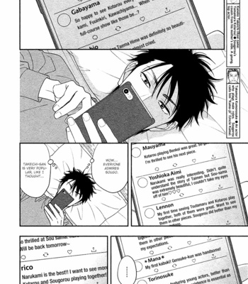 [Natsume Isaku] Hanakoi Tsurane ~ vol.05 [Eng] – Gay Manga sex 74