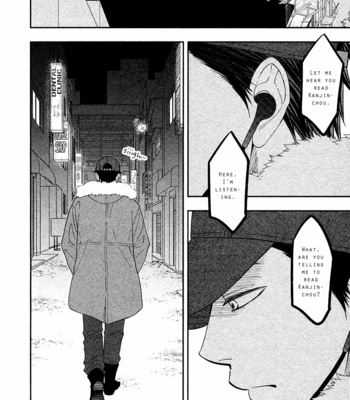 [Natsume Isaku] Hanakoi Tsurane ~ vol.05 [Eng] – Gay Manga sex 98