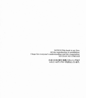 [FIZZCODE (Satonishi)] Gnitaheidr – Ao no Exorcist dj [Eng] – Gay Manga sex 3