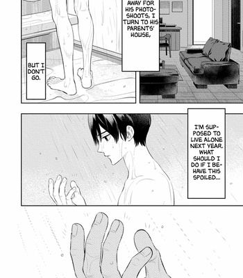 [MINAZUKI Akira] Nakanai Hibari [Eng] – Gay Manga sex 138