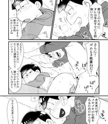 [MatsuCha. (Maccha)] Monthly KaraOso Omnibus – Osomatsu-san dj [JP] – Gay Manga sex 10