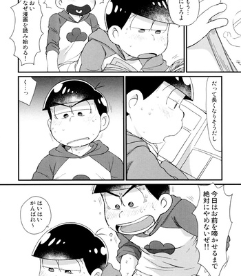 [MatsuCha. (Maccha)] Monthly KaraOso Omnibus – Osomatsu-san dj [JP] – Gay Manga sex 12