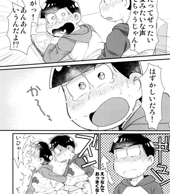 [MatsuCha. (Maccha)] Monthly KaraOso Omnibus – Osomatsu-san dj [JP] – Gay Manga sex 16