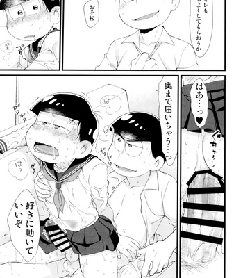 [MatsuCha. (Maccha)] Monthly KaraOso Omnibus – Osomatsu-san dj [JP] – Gay Manga sex 69