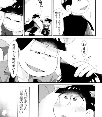 [MatsuCha. (Maccha)] Monthly KaraOso Omnibus – Osomatsu-san dj [JP] – Gay Manga sex 83