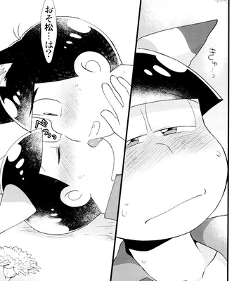 [MatsuCha. (Maccha)] Monthly KaraOso Omnibus – Osomatsu-san dj [JP] – Gay Manga sex 99